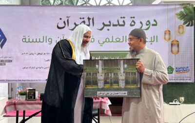 Kampus Tahfizh Bogor