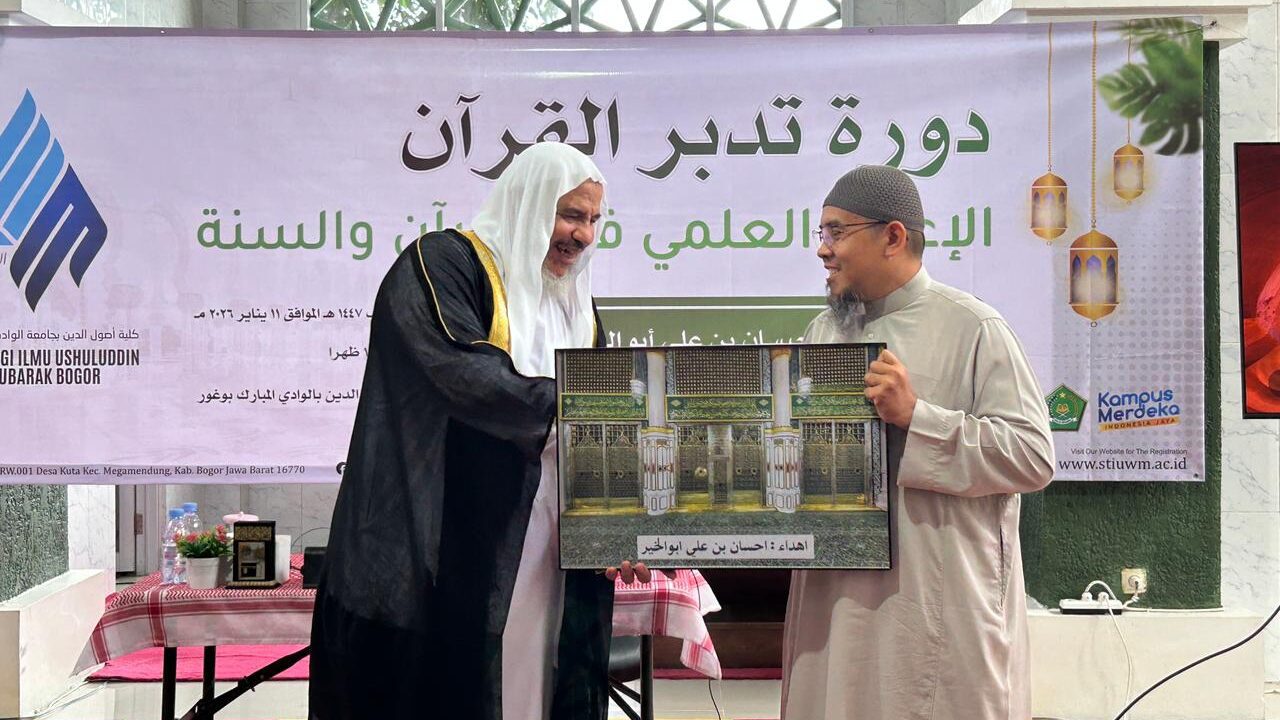 Kampus Tahfizh Bogor